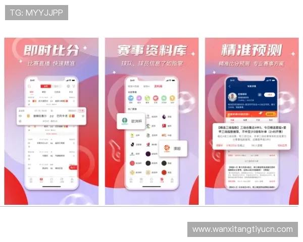 使用k8体育平台app进行赛事分析与数据统计，提升您的投注策略和胜算