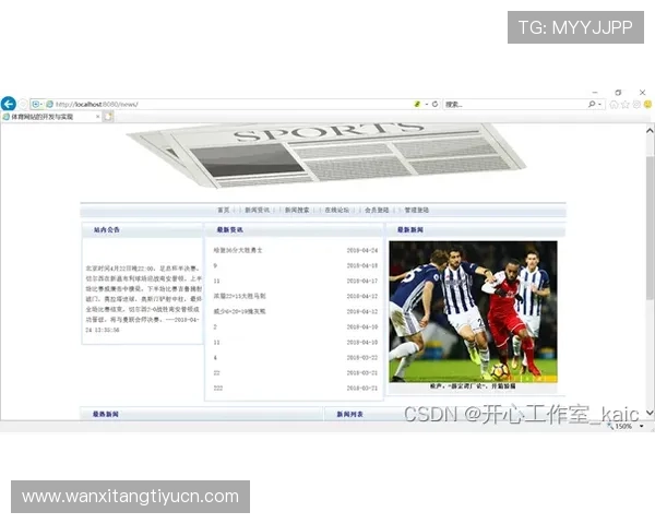 友博体育网页版常见问题与客服支持,快速解决你的使用中遇到的困扰