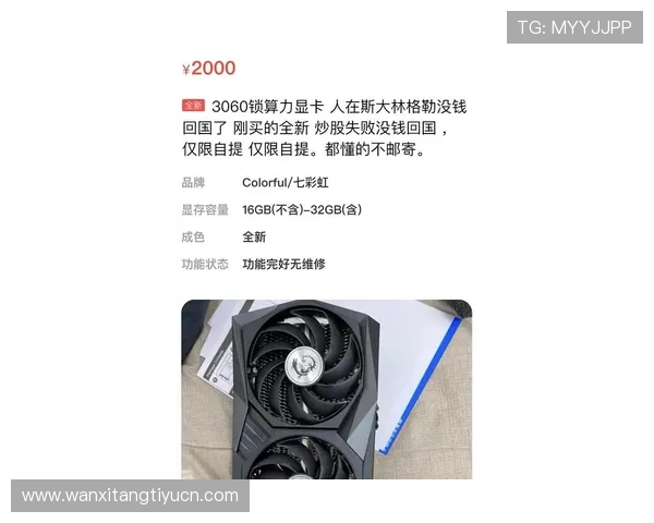 平博官方下载常见错误解决方案，帮助用户排除下载中的问题