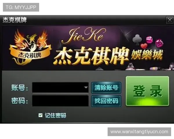 开元棋牌官网app下载支持多种设备登录，方便玩家随时随地开启精彩的棋牌对战