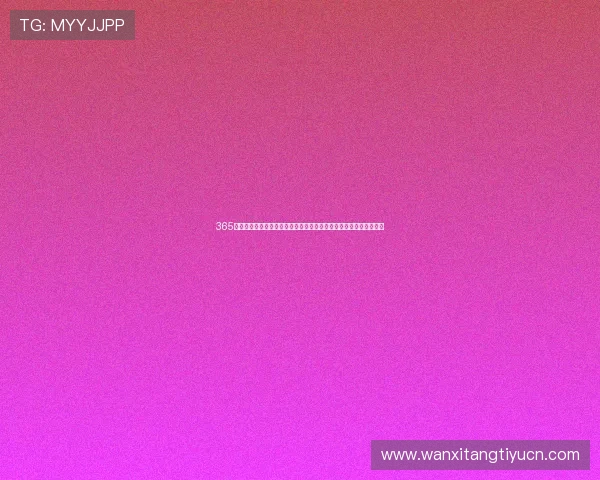 365真人久久结合先进技术打造高清流畅的真人直播画面提升视觉体验感